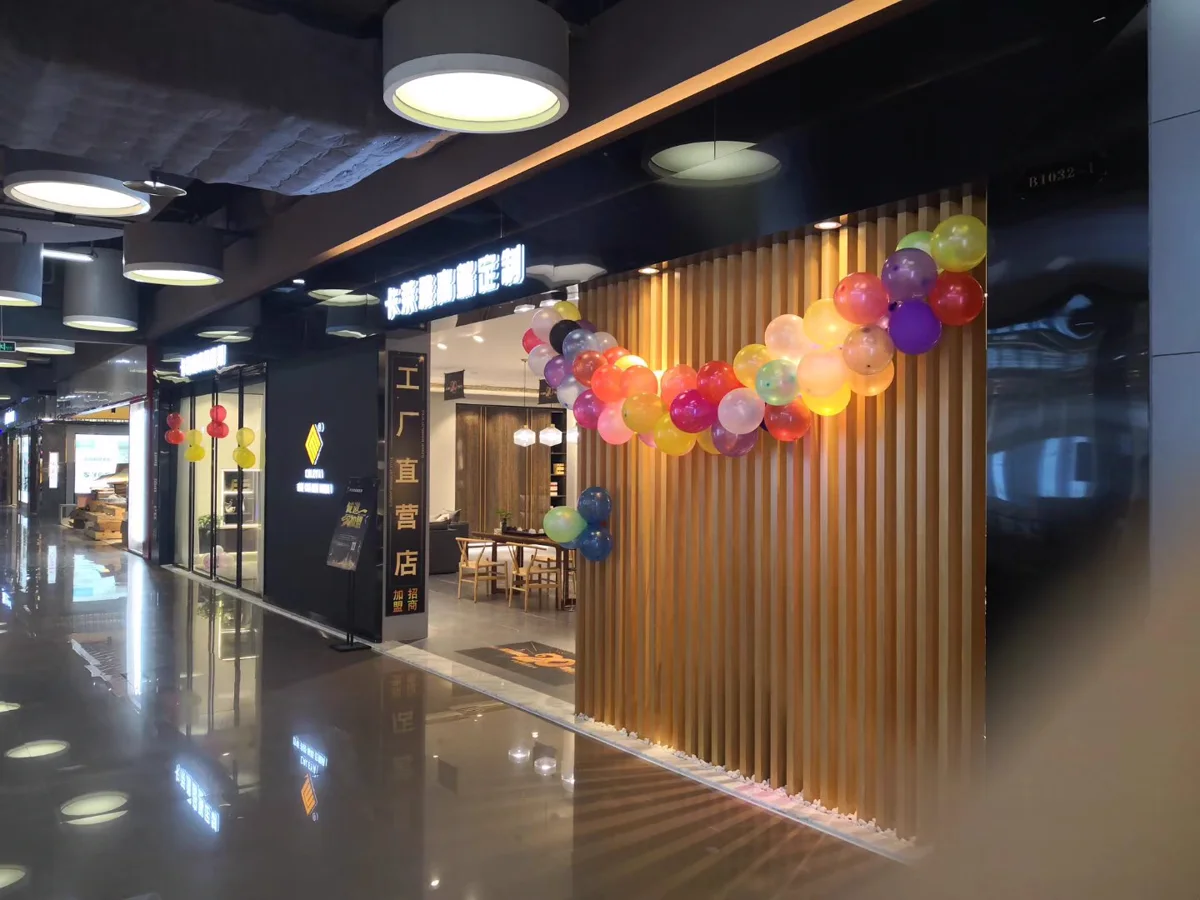 卡莱雅琶洲店形象
