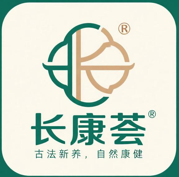 长康荟