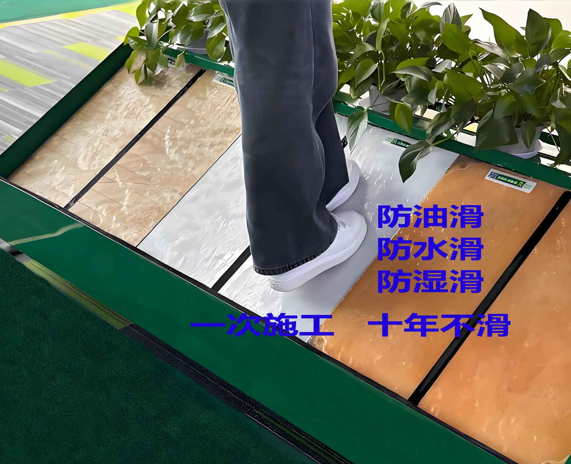 伴步品牌