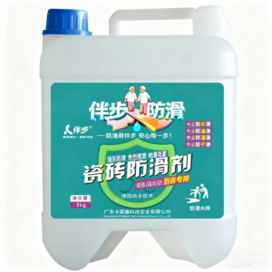 厨房防滑剂