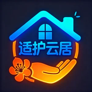 适护云居