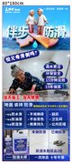 易拉宝