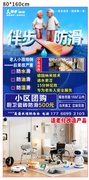 易拉宝1