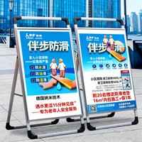展架3