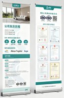 展架内容