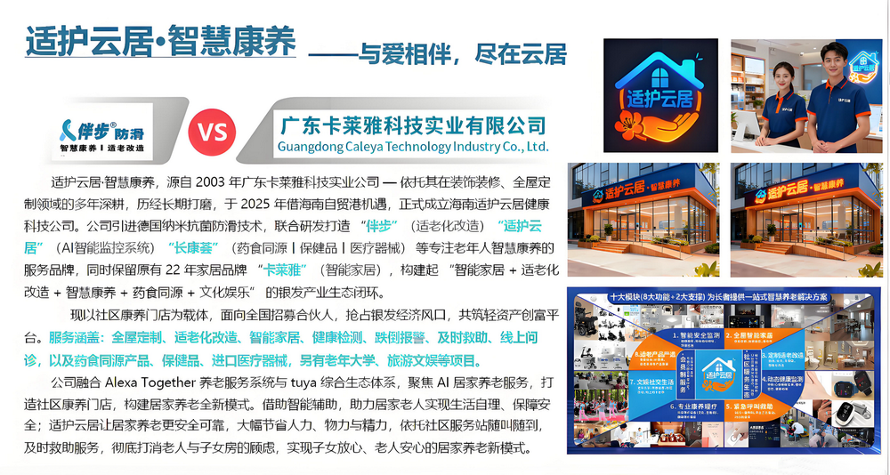 图7