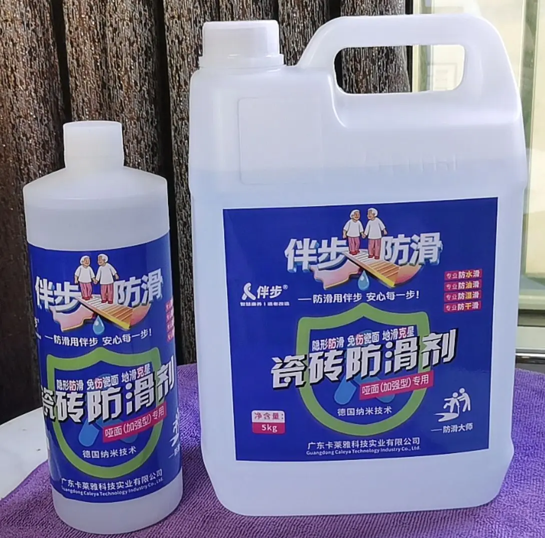 厨房防滑套装